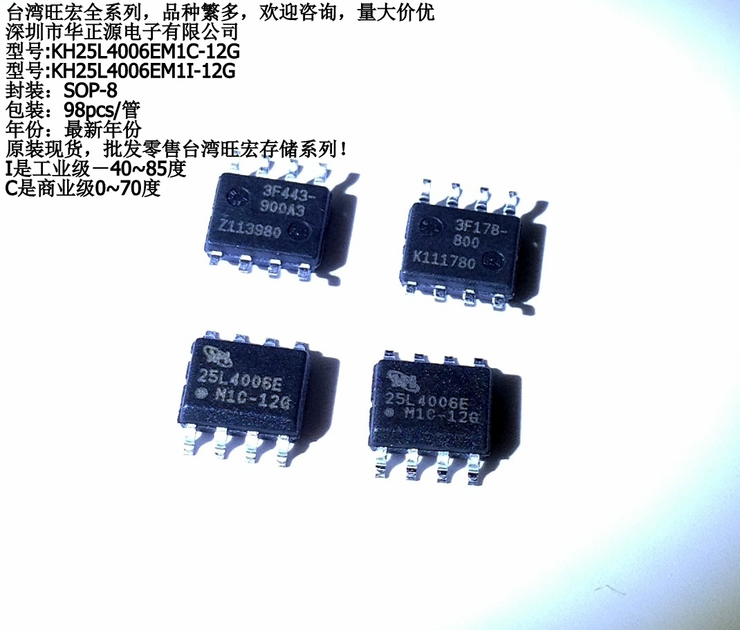 2017年供應IDT IDTQS3253QG芯片 電子元器件零售市場新動態(tài)